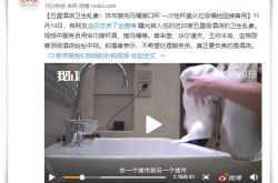 7分钟教程!漯河市工厂_哔哩哔哩
